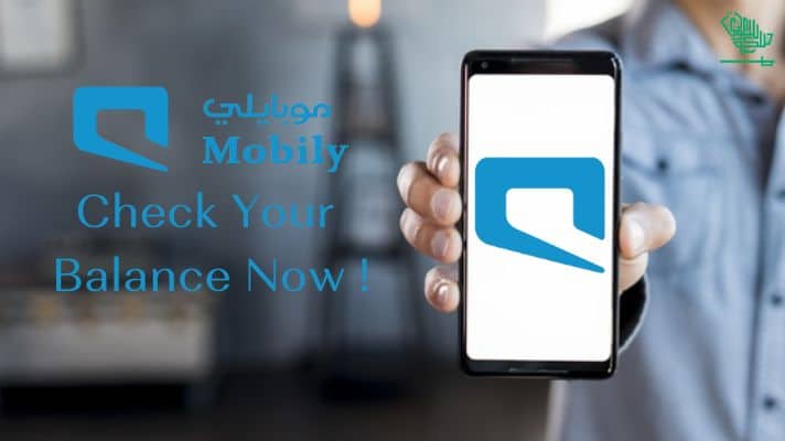 how-check-balance-mobily-saudiscoop