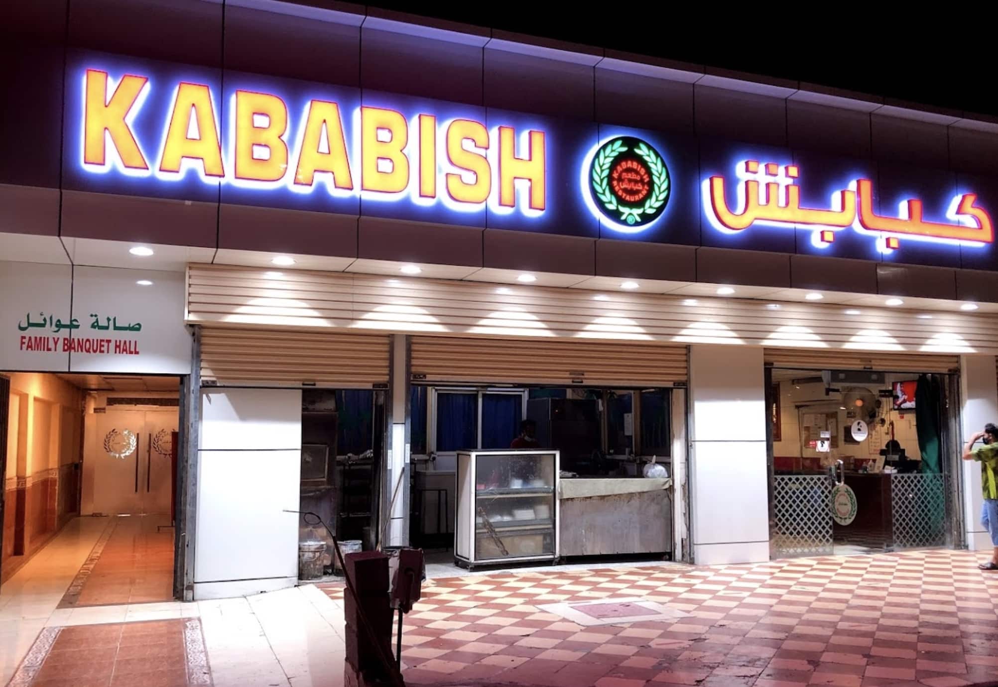 Kababish Restaurant