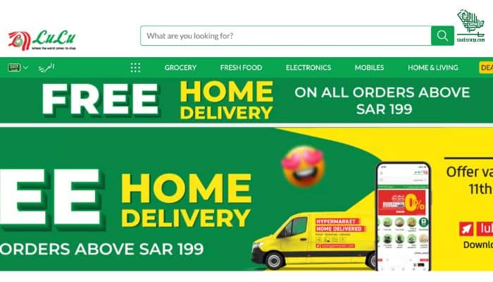 lulu hypermarkets deals in saudi arabia