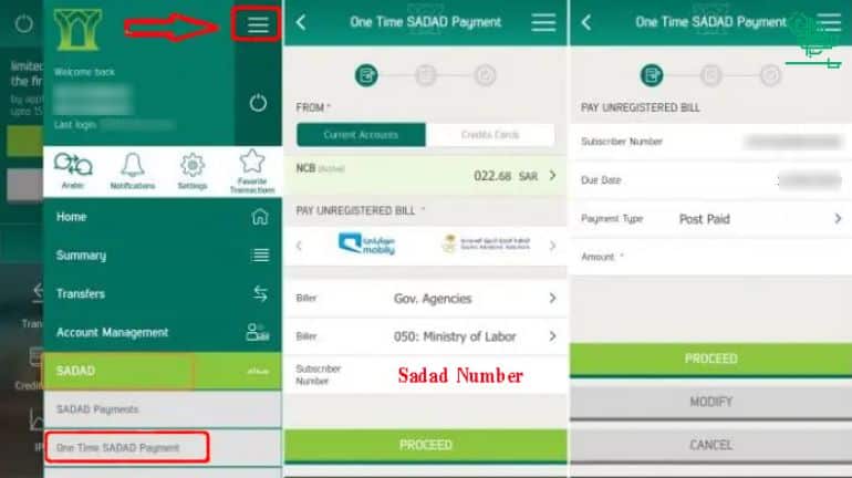 pay-check-maktab-amal-fees-ksa-saudiscoop (7)