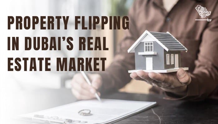 Property flipping in Dubai