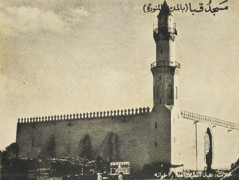 Quba Mosque